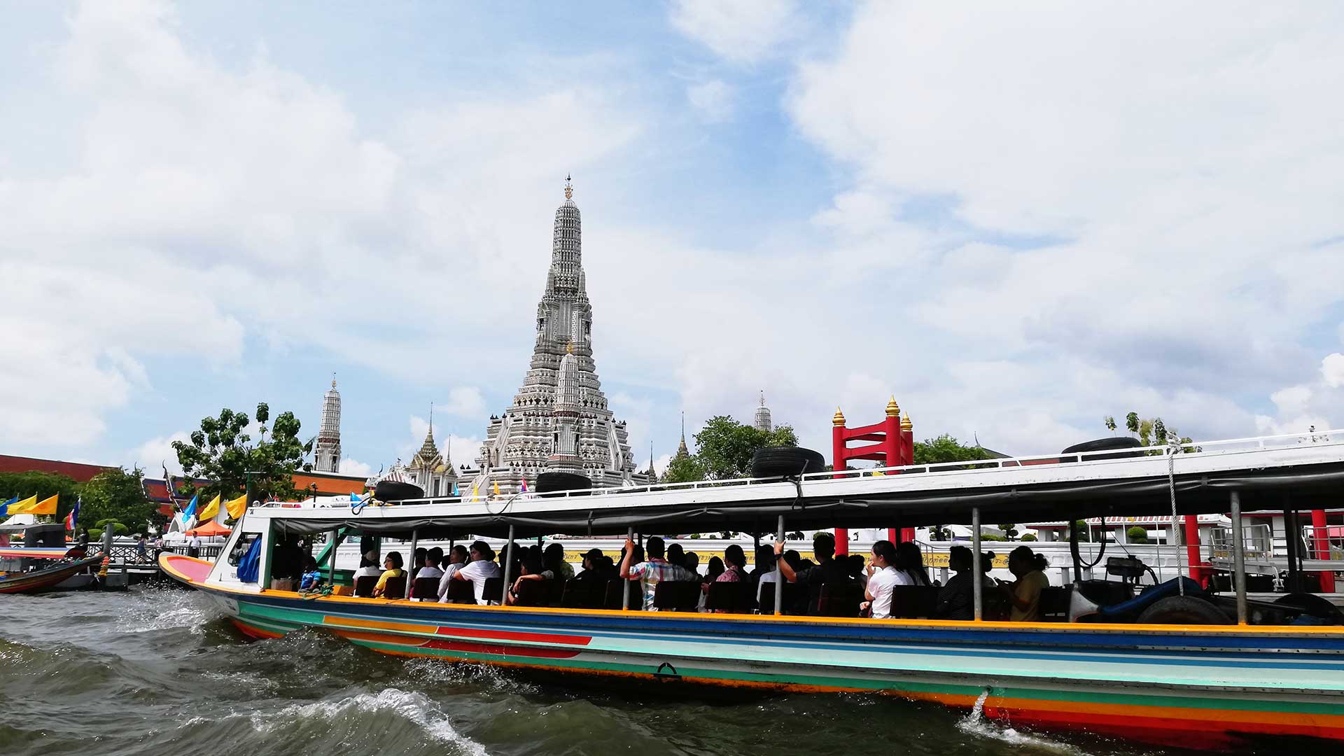 Boat / Ferry