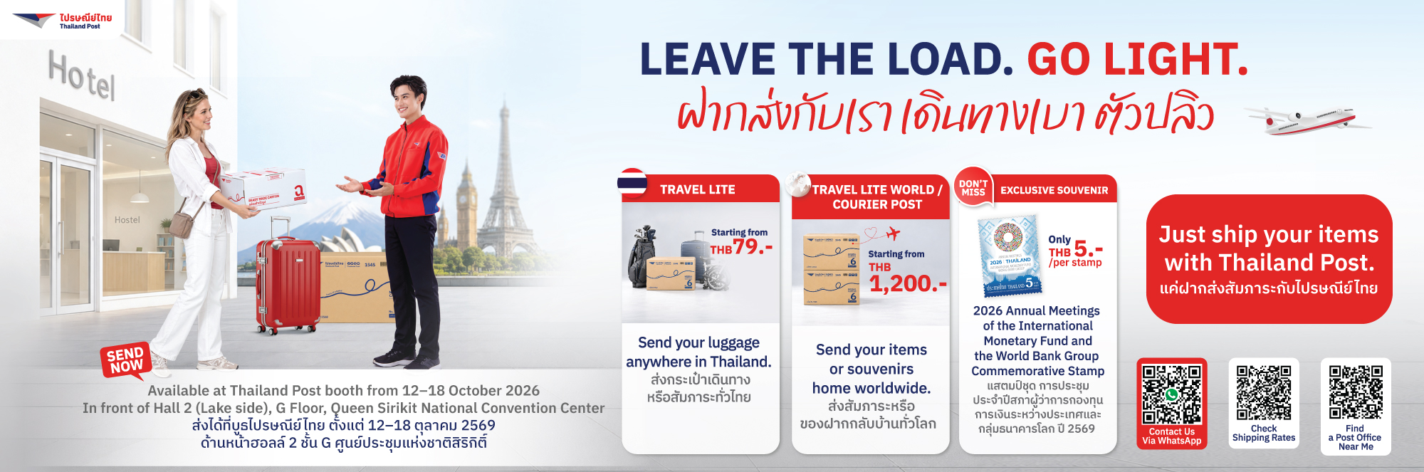 Thailand Post Travel Lite services